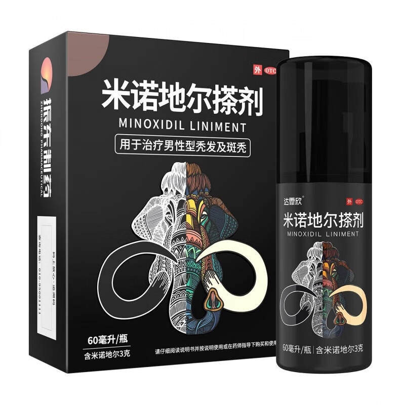 达霏欣米诺地尔搽剂5%浓度60ml 生发液生发凝胶喷雾治疗脱发斑秃育发生发药男性型秃发及斑秃 2盒装【60ml*2瓶】+滚珠瓶+洗发水+五爪梳