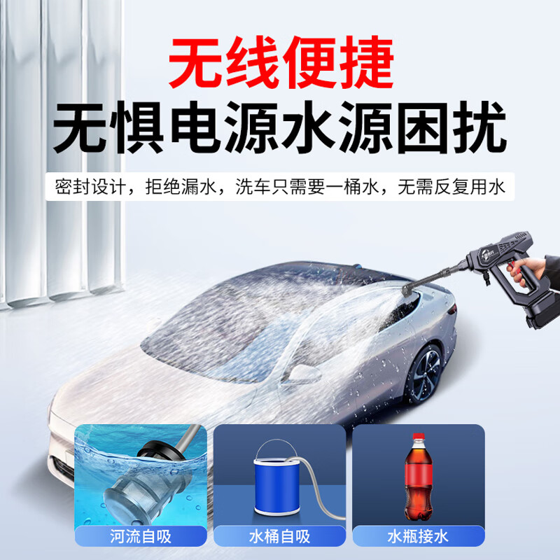 大昌揽月高压洗车水枪家用220v无线锂电洗车机大功率便携式刷车泵洗车神器 300W 【顶配款】 六合一喷头+双电+10m管 高压洗车水枪