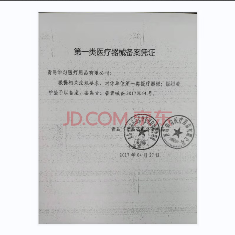 华匀医疗 护理垫成人老年人看护垫 产妇垫单婴儿隔尿垫10片/包 60*60cm