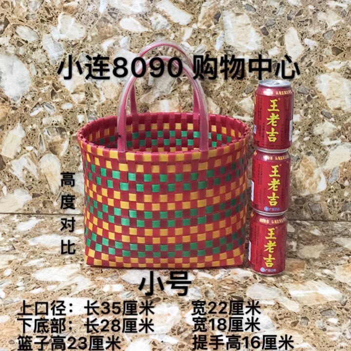 hywlkj潮汕手工编制 包装带篮子 老式菜篮子 编织带篮子 打包带菜篮子