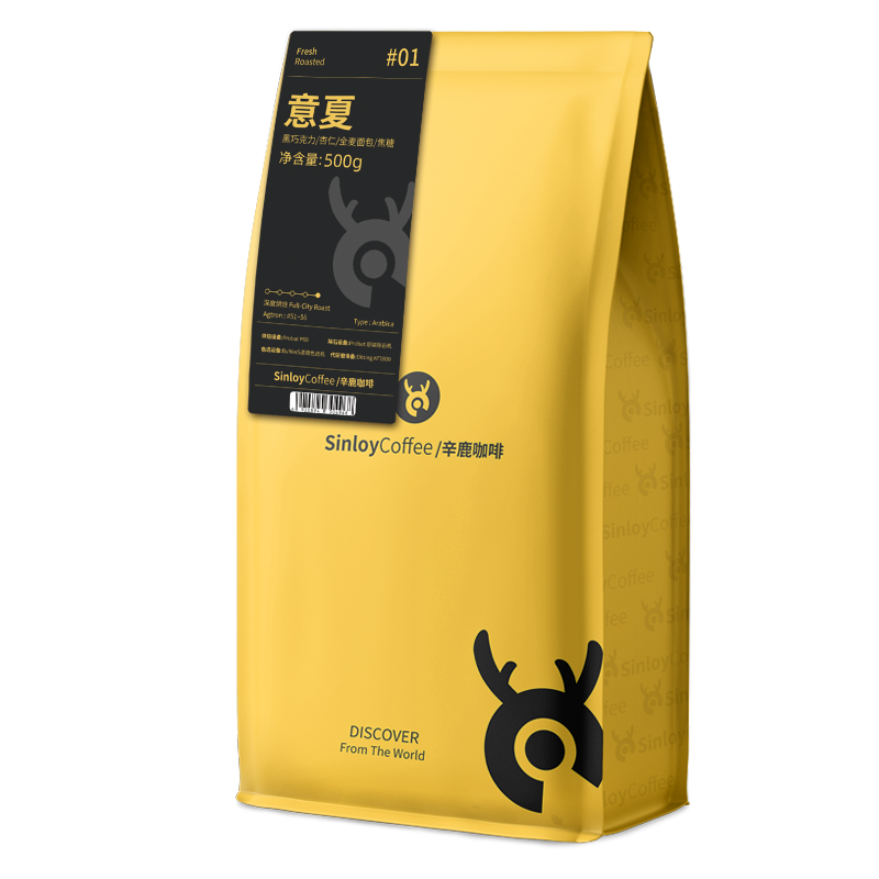 sinloy/辛鹿 意式拼配 香醇浓郁低酸 阿拉比卡咖啡豆500g 25.3元