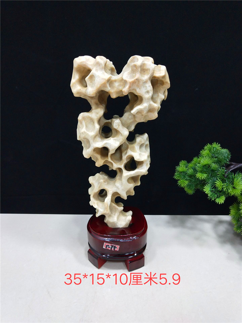 鲜享佳 轻奢高端小型黄太湖石原石摆件盆景假山玲珑石奇石灵璧石收藏