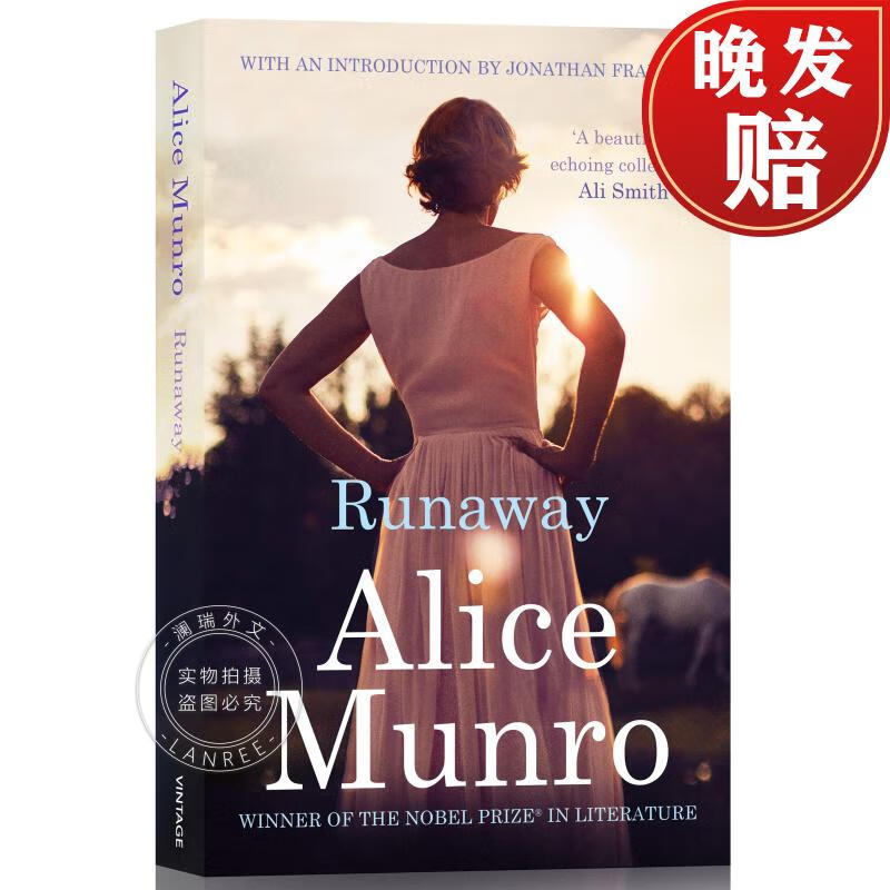 现货 逃离 runaway 爱丽丝门罗