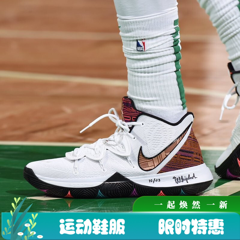 nike耐克男鞋 kyrie 5 首发联名黑橙欧文5代全新气垫实战缓震篮球鞋