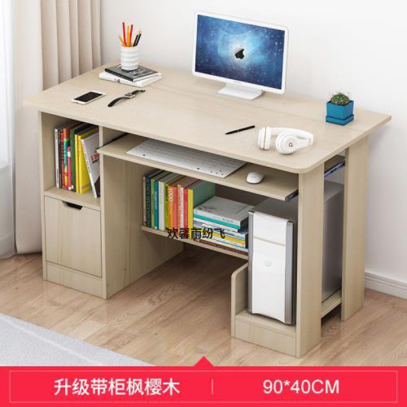 一体学习桌带书架一体电脑桌简约家用台式板式书桌写字台简易办公桌子