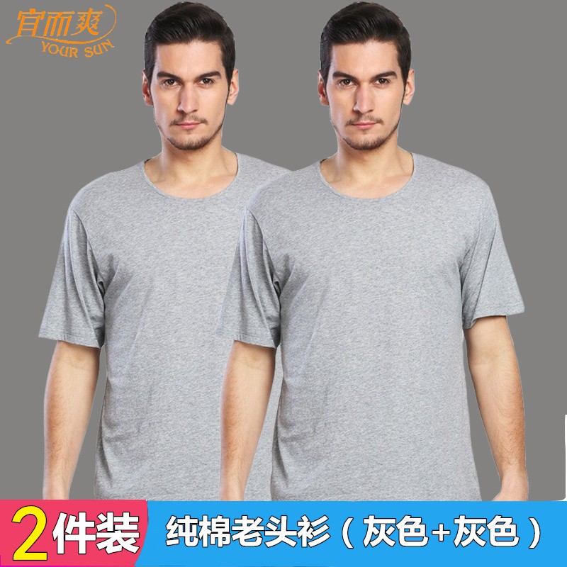 �˶�ˬ�������ʿ���޴������t��Բ���ɫ��ͷ�������������䴺�� 2����ɫ XL 175/100 55.9Ԫ