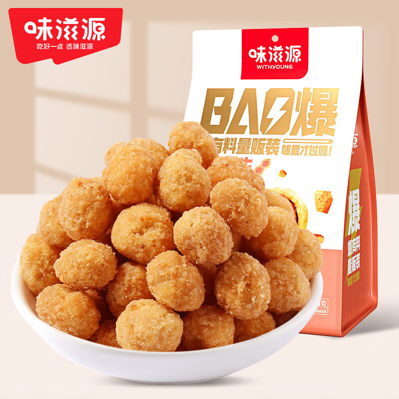 味滋源多味花生/奶香花生袋装花生米坚果炒货干果干货特产小吃休闲零食 多味花生-500g/袋 1袋装