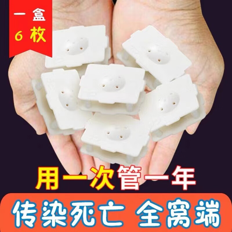 胖景品蟑螂药全窝端灭蟑螂胶饵除蟑螂药灭蟑螂神器家用酒店除蟑螂一窝端 家巴蟑螂净【2盒】