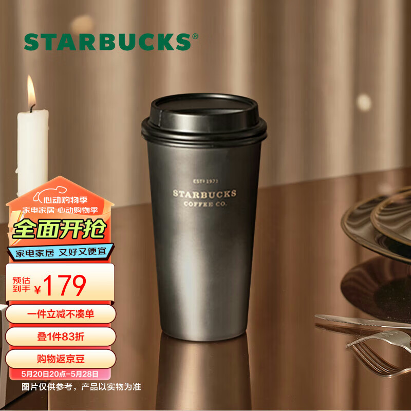 星巴克（Starbucks）咖啡宝藏系列流金款推盖不锈钢桌面杯子430ml保温杯男士礼物