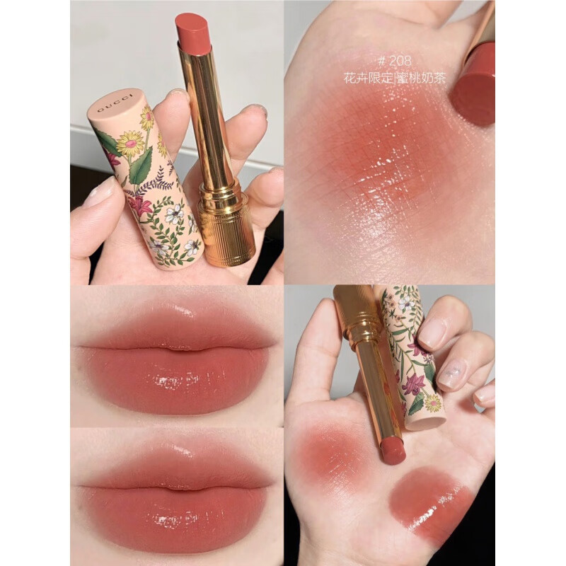 古驰(gucci)/古驰新品限定花卉口红208水润细管唇膏口红308 517 515