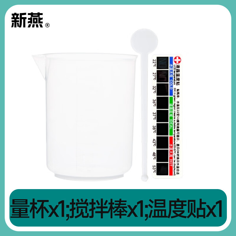 新燕小舒壶洗鼻器 新燕电动洗鼻器 鼻腔清洗 缓解鼻炎 家用鼻腔冲洗器 配件