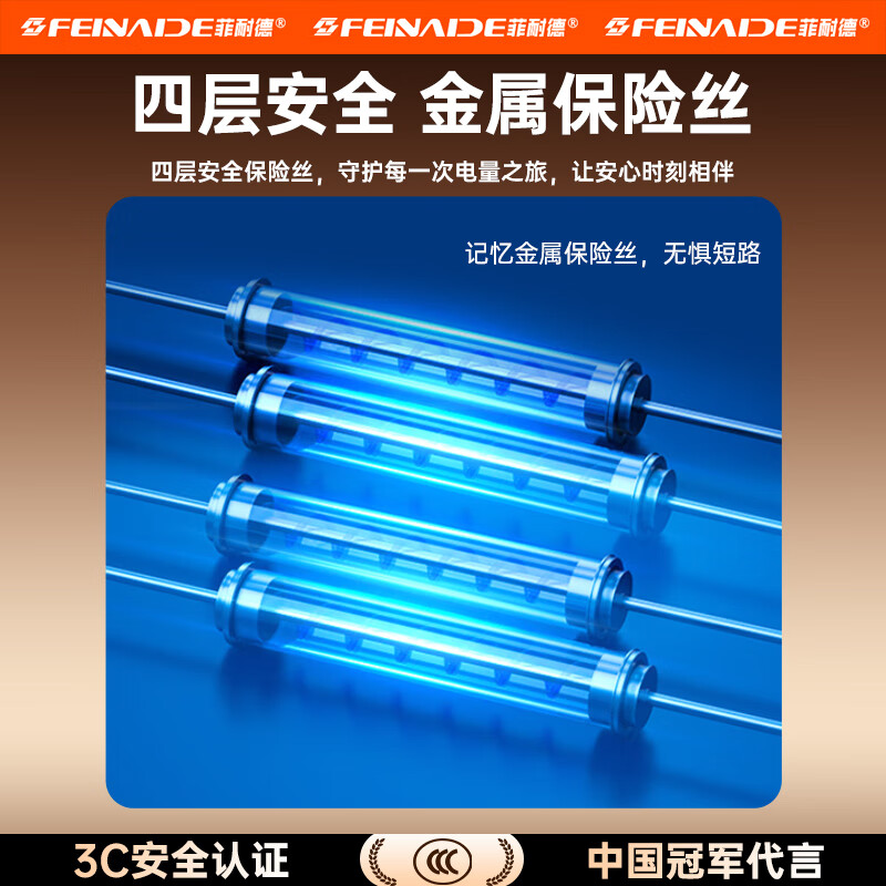 菲耐德【冠军代言】iPad电池大容量苹果平板电脑2018/2020年款迷你Pro/Air/mini电板更换维修换新 iPad Air2电池-A1566/A1567型号