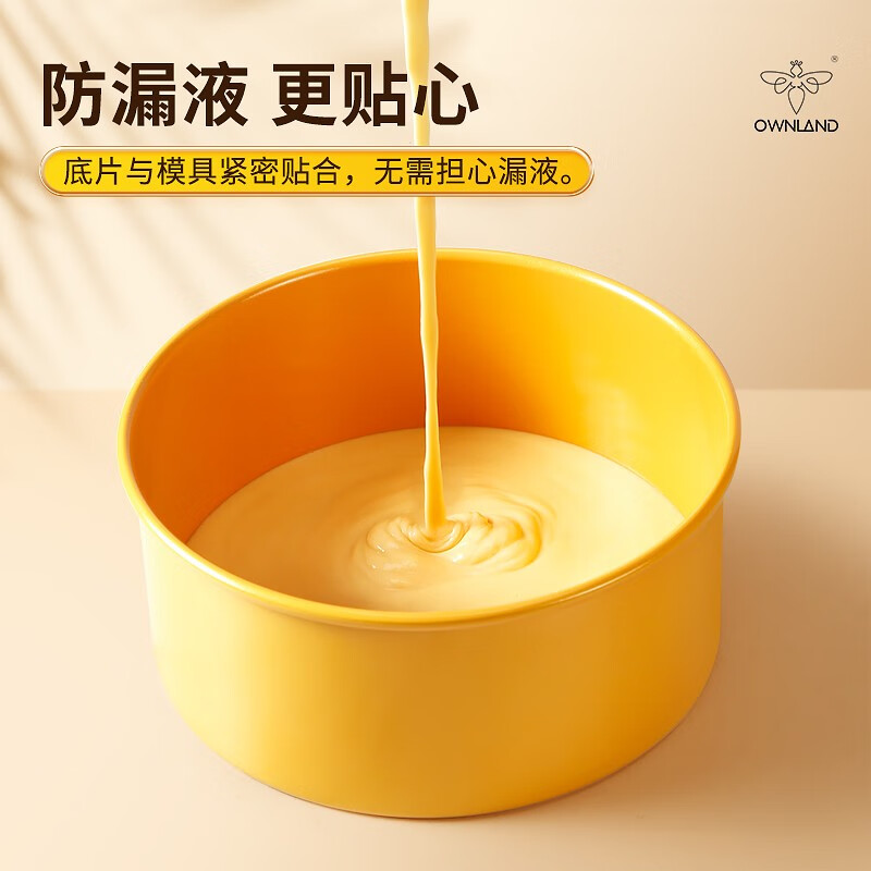 ownland 蛋糕模具戚风蛋糕烘焙工具圆形活底 不粘烤蛋糕慕斯陶瓷釉模具 6寸-圆形