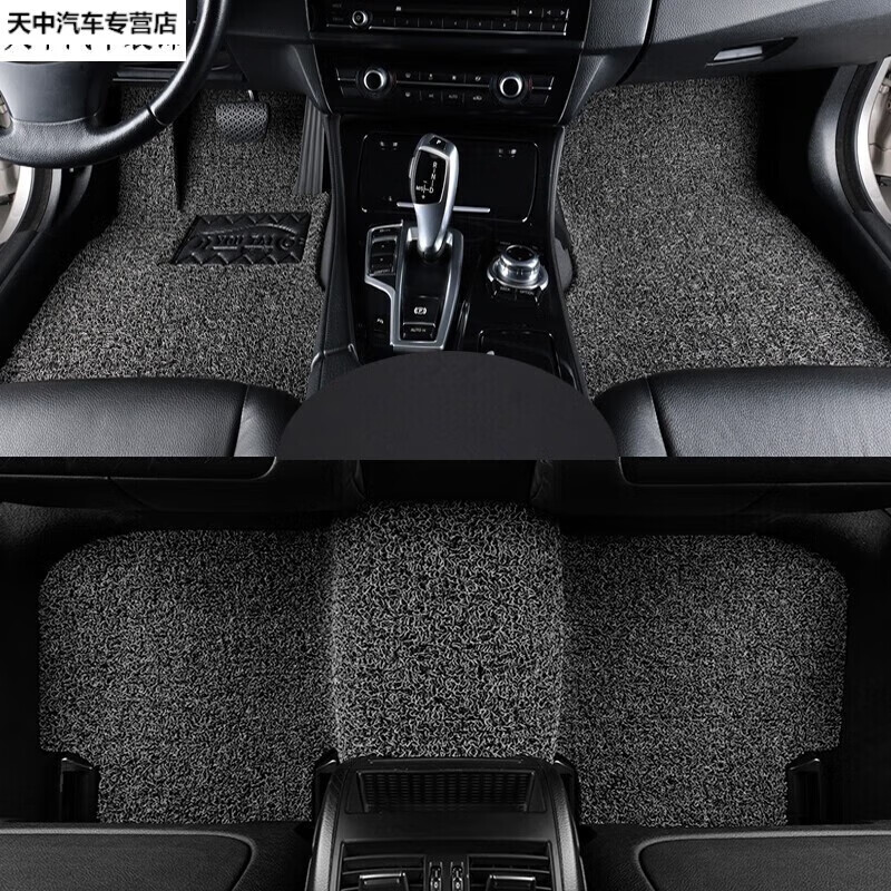 0t改款二i酷5座防尘耐脏地毯 厚款21毫米【黑灰】 22款林肯z#尊悦尊尚