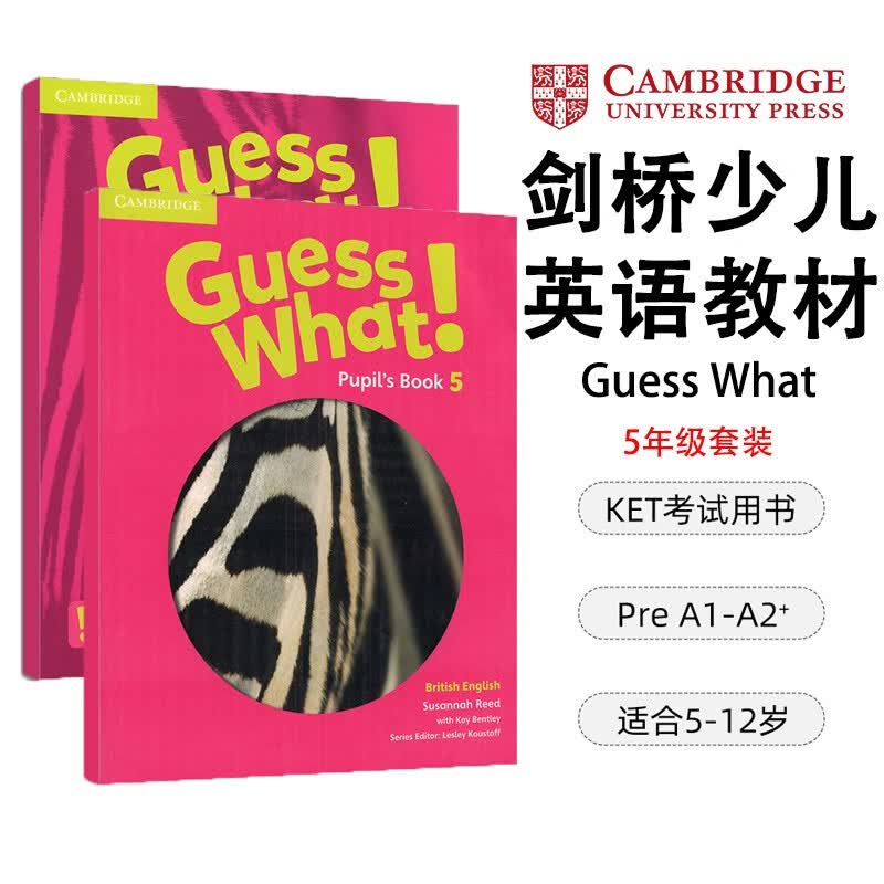 剑桥考试小学教材Guess What 5年级套装 主课本+练习册