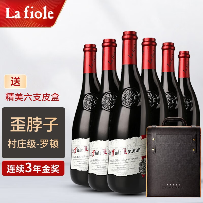 芙华（La Fiole）法国歪脖子红酒 原瓶进口干红葡萄酒 【村庄级】罗顿750ml*6