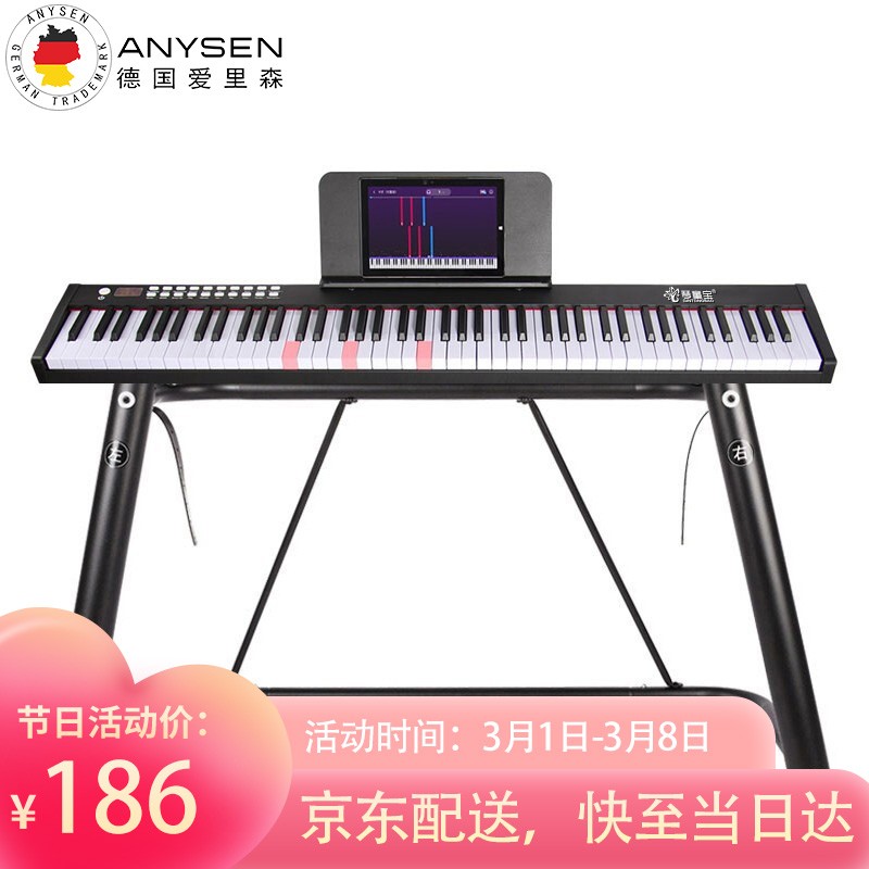 爱里森（ANYSEN）U型琴架 雅马哈卡西欧罗兰电子琴罗兰电钢琴通用琴架 U型双管加粗加厚键盘架子合成器键盘架