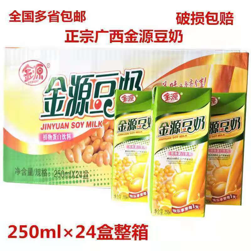 食怀广西农家大豆制品金源豆奶植物饮料一箱250ml 24盒装 250mlx24盒
