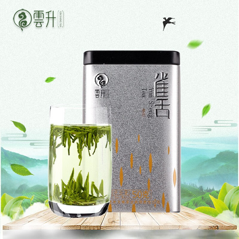 云升 雀舌2021新茶早春嫩芽新茶 云雾山绿茶明前茶叶50g