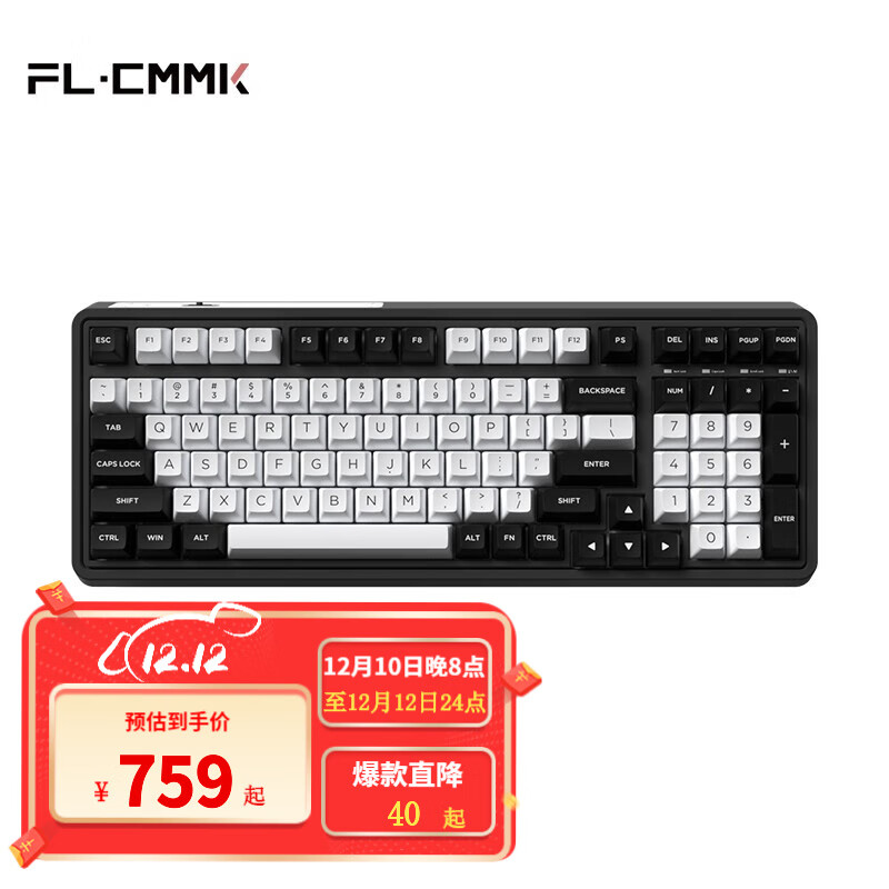 腹灵（FL·ESPORTS） 腹灵CMK99三模无线机械键盘游戏办公热插拔TTC金粉快银虎轴 三模FSA球帽版-全键可换轴-太极 TTC-虎轴RGB版