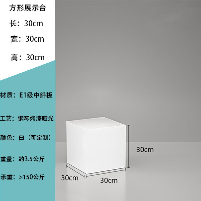 铁洛克木质烤漆白色展台设计商业会展精品展柜展示台商用女装店桌子