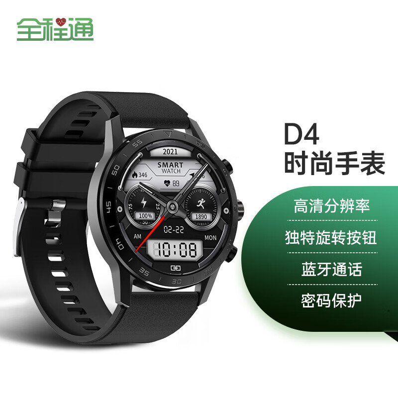 京东智能手环商品怎么看历史价格|智能手环价格比较