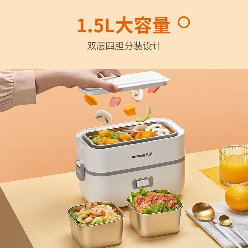 九阳FH191电热饭盒怎么样？方便实用的智能餐具