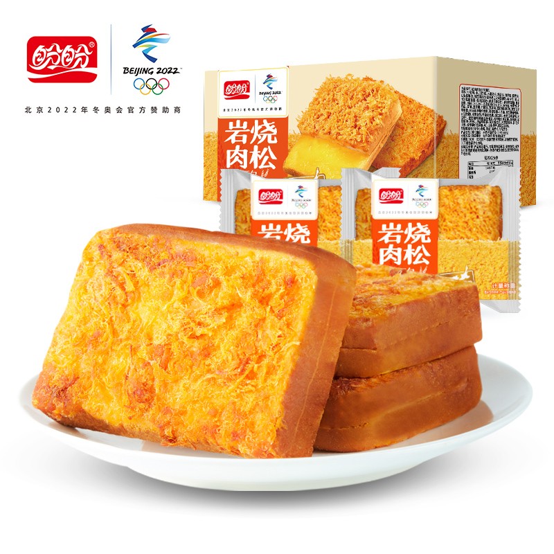 盼盼岩烧乳酪吐司布蕾烧蛋糕健康营养早餐蛋糕面包整箱办公室代餐零食 岩烧肉松吐司面包（原味）520g