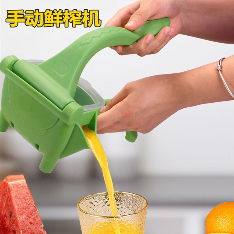 手动榨汁机挤柠檬榨汁器手工压汁器多功能橙子水果挤压榨机 绿色手动榨汁机