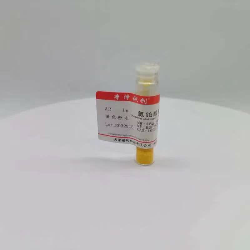 本泽试剂氯铂酸钾氯化铂钾cas16921-30-5ar六氯铂酸钾国药品质 ar 1g