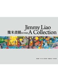 预售 原版进口书 画册．创作精选大块文化