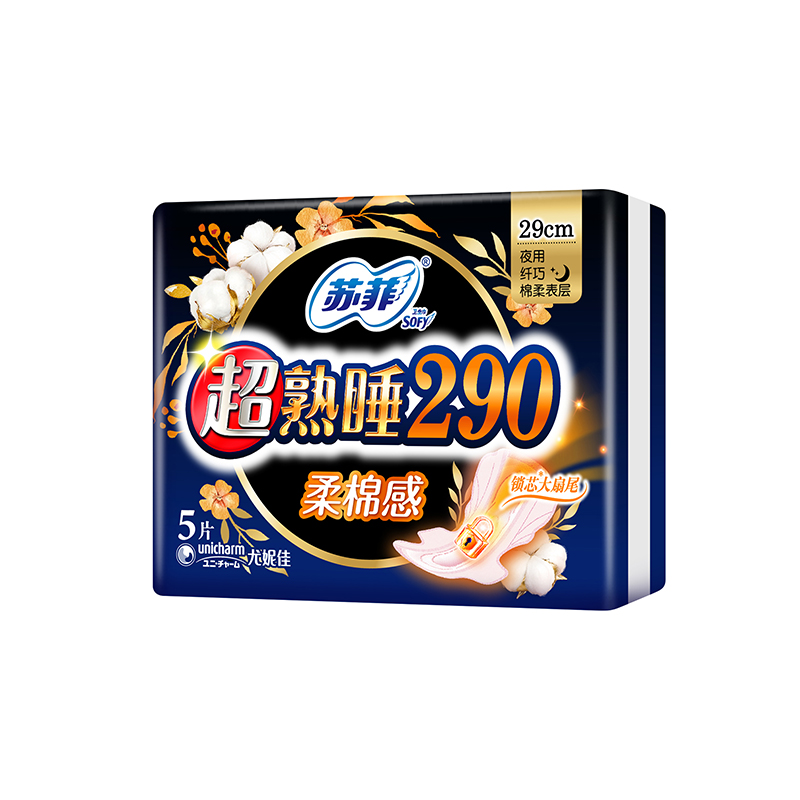 106019-【特惠】苏菲(Sofy)卫生巾姨妈巾日用夜用套装批发日夜组合装 日用45片+夜用14片+加长夜用4片-详情图