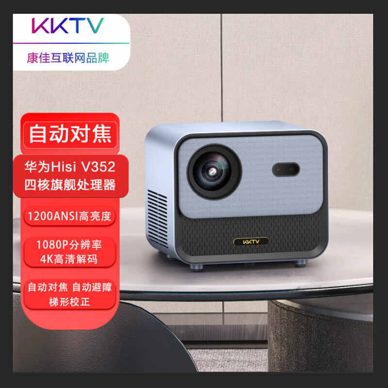 什么软件可以看京东投影机价格趋势|投影机价格走势图