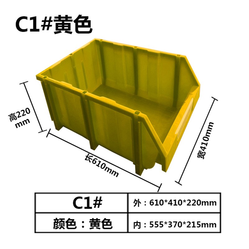 印季组合式零件盒货架收纳箱斜口物料盒螺丝配件工具元件塑料组立盒 A1#蓝色345*200*145 通用