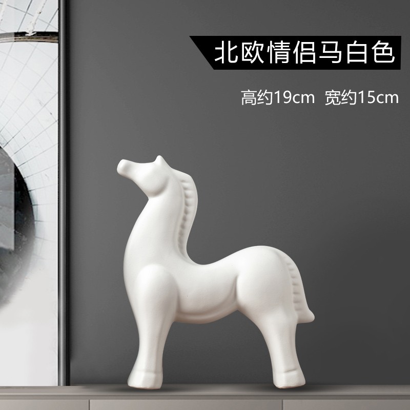 摆件欧式现代简约工艺品家居客厅酒柜装饰品电视柜饰品 北欧马白色
