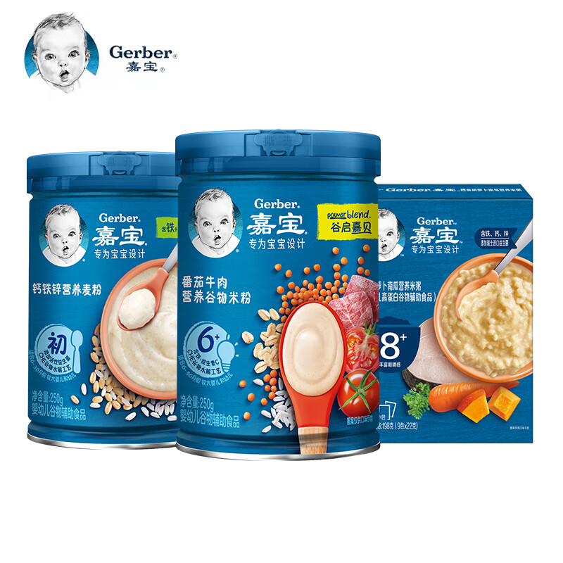 嘉宝(gerber)米粉婴儿辅食 第一口 第二口 第三口