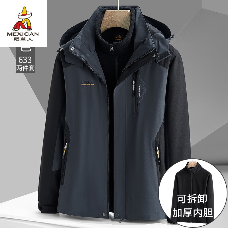 稻草人（MEXICAN）冲锋衣男女三合一春秋冬季防风防水可拆卸加绒加厚户外登山服外套 633男灰色 [摇粒绒内胆] L
