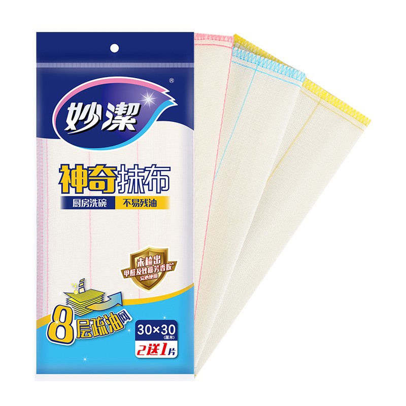 妙洁棉柔抹布洗碗布神奇抹布厨房家用擦拭布清洁布去油污洗锅洗碗盘布 八层神奇抹布30*30cm*3片