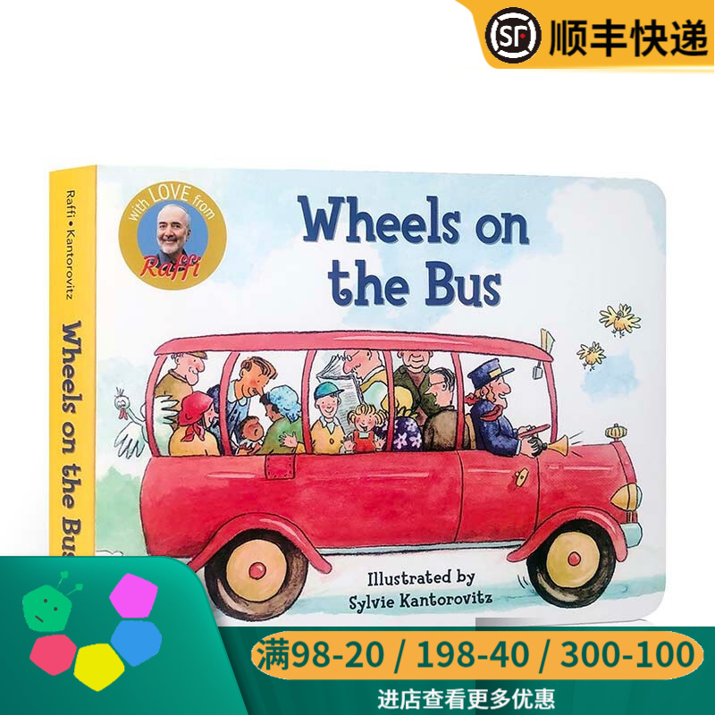 英文原版 wheels on the bus公车上轮子 Raffi 经典儿童歌谣 幼儿启蒙纸板书