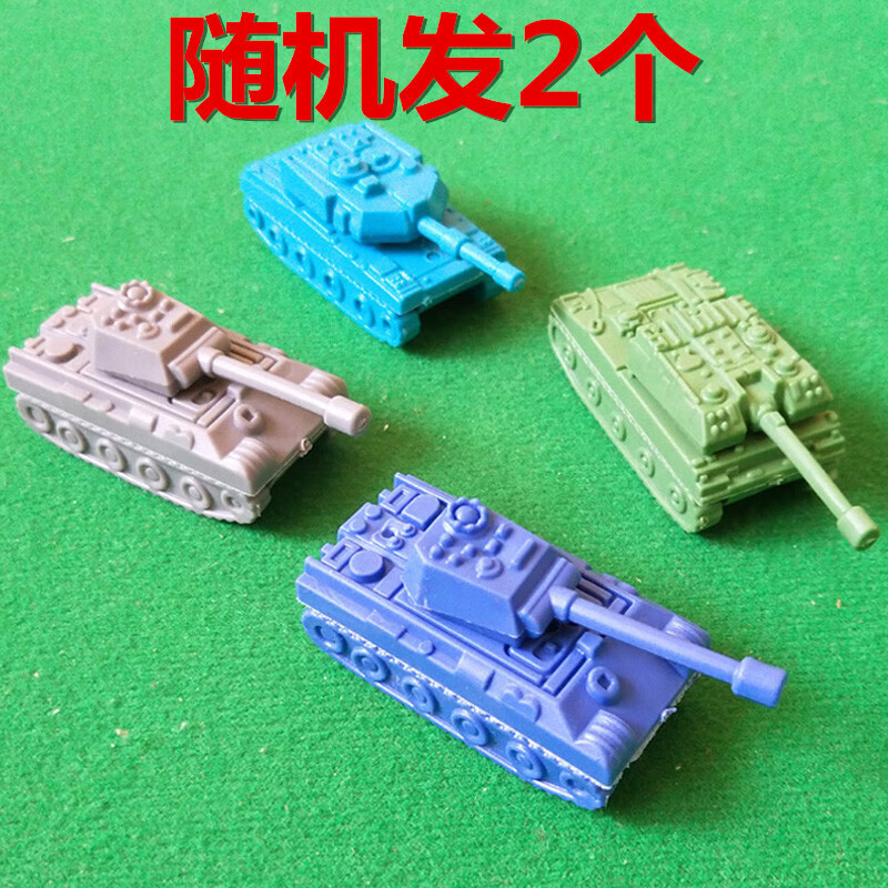 昂沐坦克橡皮新军事坦克橡皮擦盲盒立体造型儿童拼装橡皮坦克可玩具小 大坦·克橡皮擦【买1+1】 【可