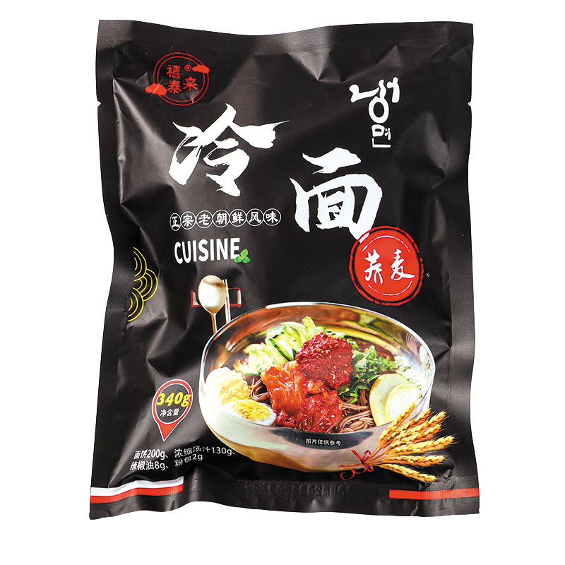 冷面延边朝鲜族特色酸甜口味-价格走势及品质评测推荐|手机查方便菜京东历史价格