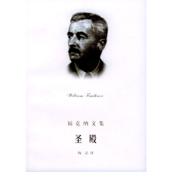 圣殿【放心选购】