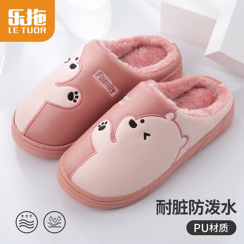 乐拖抱抱熊 棉拖鞋女秋冬季防水保暖厚底防滑情侣居家拖鞋 皮粉38-39怎么看?