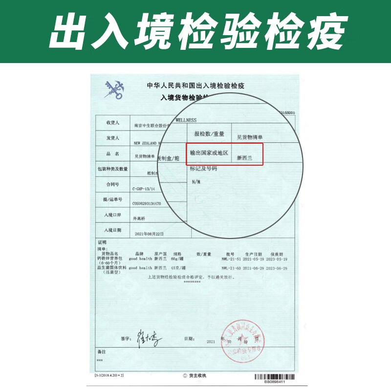 GoodHealth新西兰进口好健康钙铁锌营养包6-60个月婴幼儿宝宝儿童辅食营养素 30袋/罐×1罐装（共30小袋）