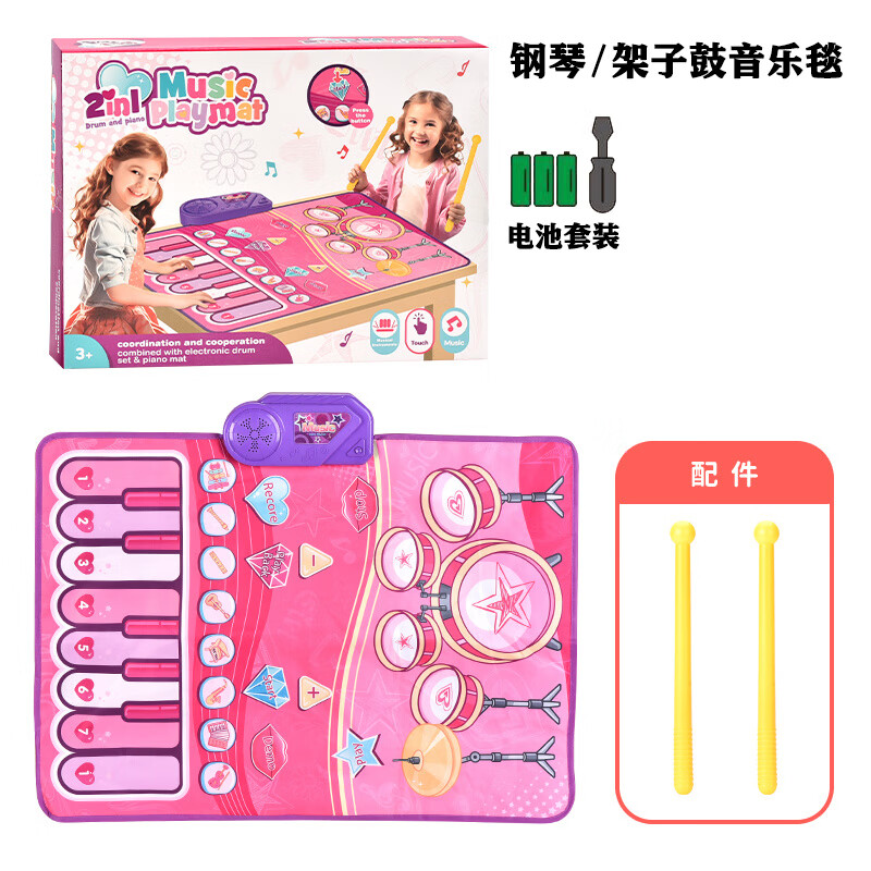 跳舞毯哪个品牌好用?测评这6款防滑减震爆款!