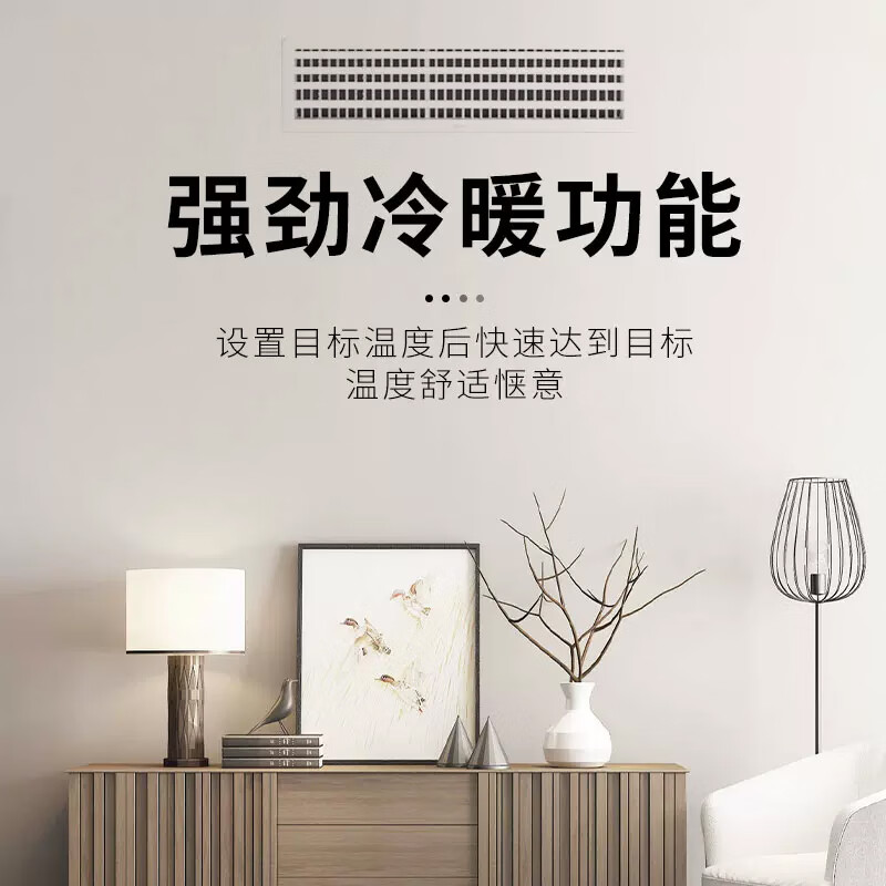 2026年多联机空调哪个品牌值得买？这6款性能强、静音效果佳，轻松提升家居舒适度，快来看看你的最佳选择-图片1