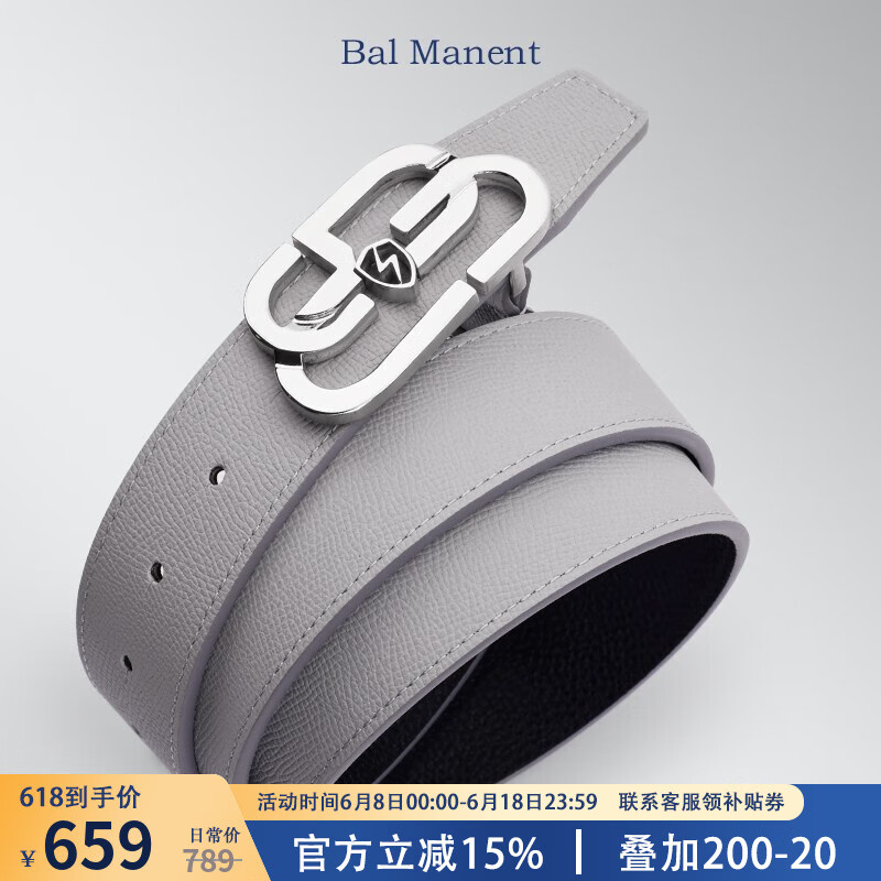 巴玛特(bal manent)品牌皮带真皮腰带男士不锈钢平滑扣腰带时尚休闲裤
