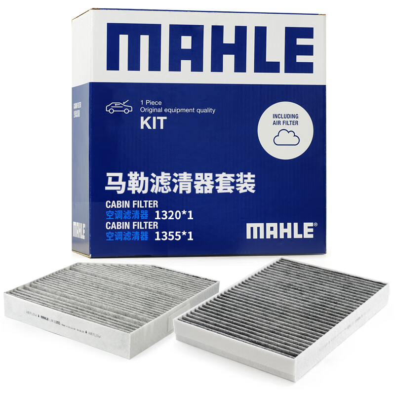 马勒（MAHLE）滤芯套装内置+外置空调滤奔驰C级C180C260GLC/E300(23款前(无卡扣
