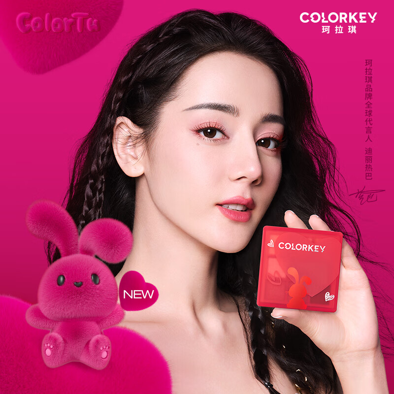 Color Key珂拉琪兔年九色眼影盘（2023新年版）01 红盘 9g*1/盒