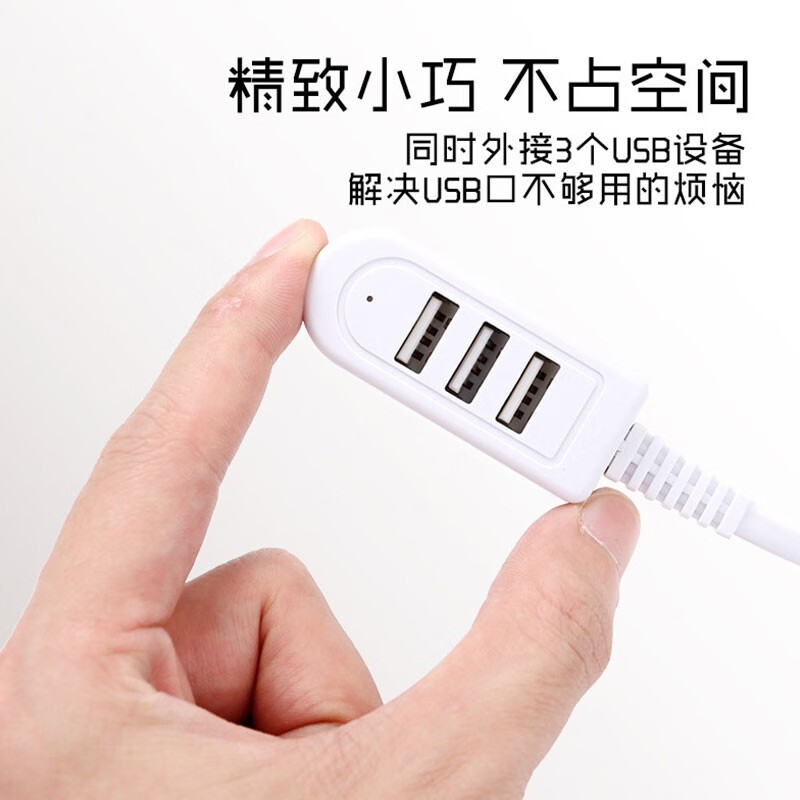 数据线驰顾USB2.0分线器USB供电高速分享怎么样？老司机揭秘评测如何